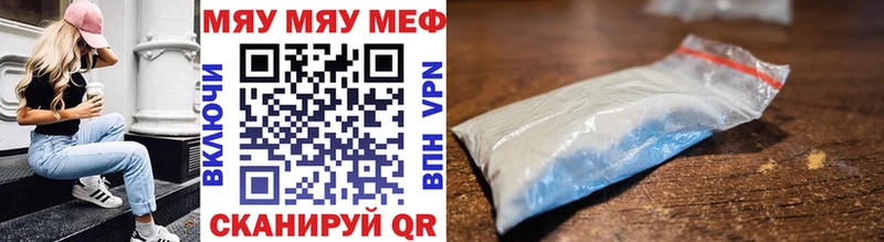 Названия наркотиков Новотитаровская КОКАИН A PVP Канабис ГАШИШ