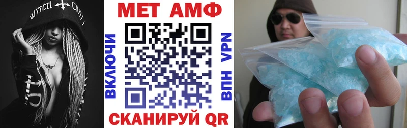 Амфетамин Premium  МЕГА зеркало  Новотитаровская 