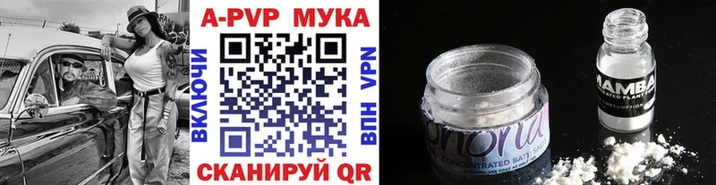 Alfa_PVP Crystall  ОМГ ОМГ зеркало  Новотитаровская 