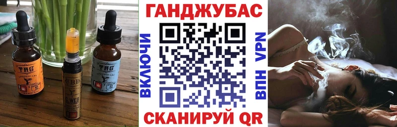 ОМГ ОМГ ONION  Новотитаровская  Еда ТГК конопля  где купить наркотик 