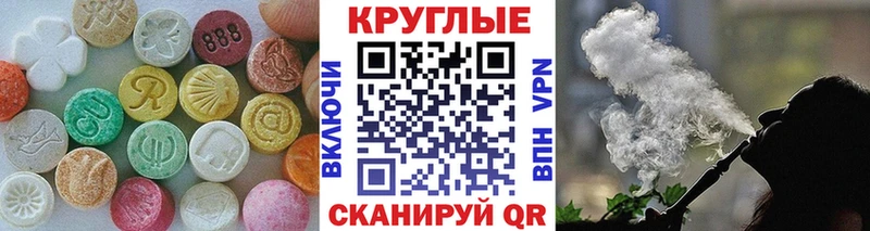 Ecstasy 280мг Новотитаровская