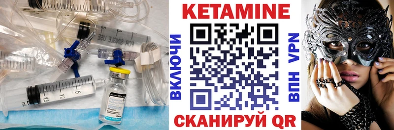 КЕТАМИН ketamine  продажа наркотиков  Новотитаровская 