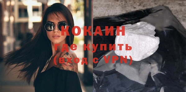 дистиллят марихуана Балабаново