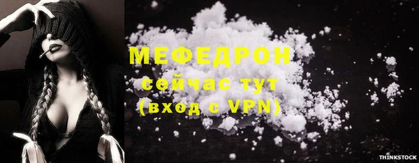 мяу мяу мука Баксан