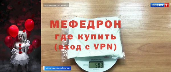 соль ск Армянск
