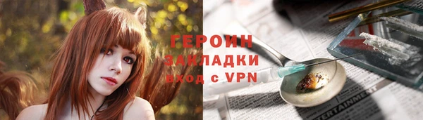 первитин Арсеньев