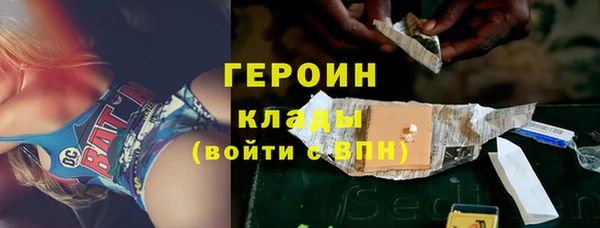 первитин Арсеньев