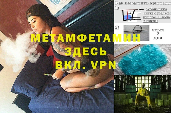 ешки Осташков