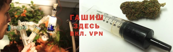 первитин Арсеньев