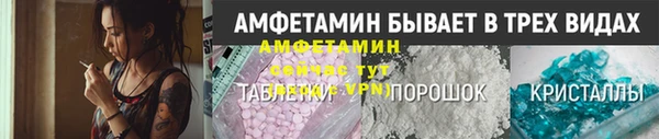 первитин Арсеньев