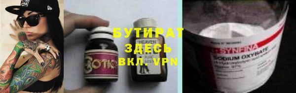 первитин Арсеньев