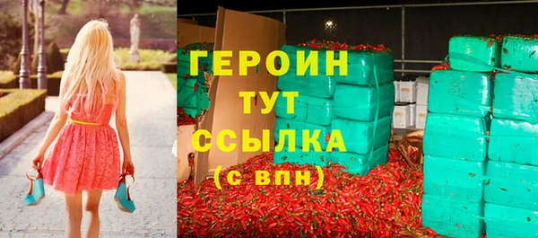 соль ск Армянск