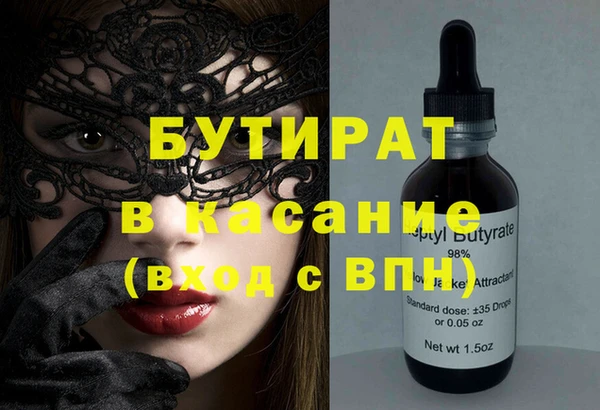 первитин Арсеньев