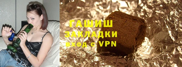 первитин Арсеньев