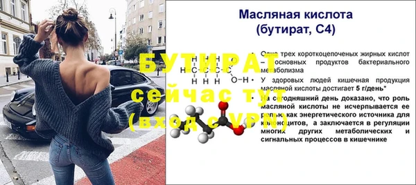 соль ск Армянск
