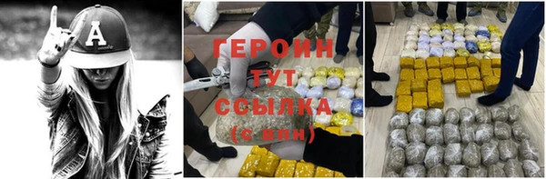 герыч Аркадак