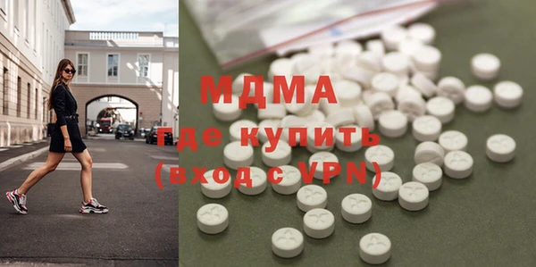 первитин Арсеньев