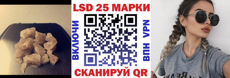 где продают наркотики  Новотитаровская  LSD-25 экстази ecstasy 