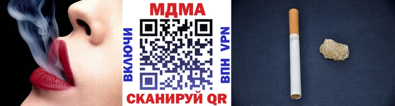 MDMA Molly Новотитаровская