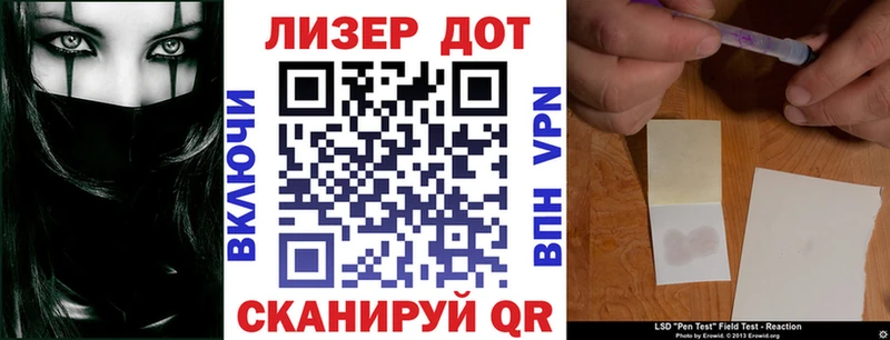 Марки 25I-NBOMe 1,5мг  наркота  Новотитаровская 