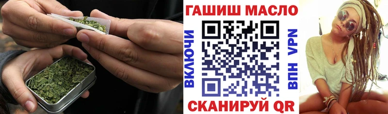 ТГК THC oil  Новотитаровская 